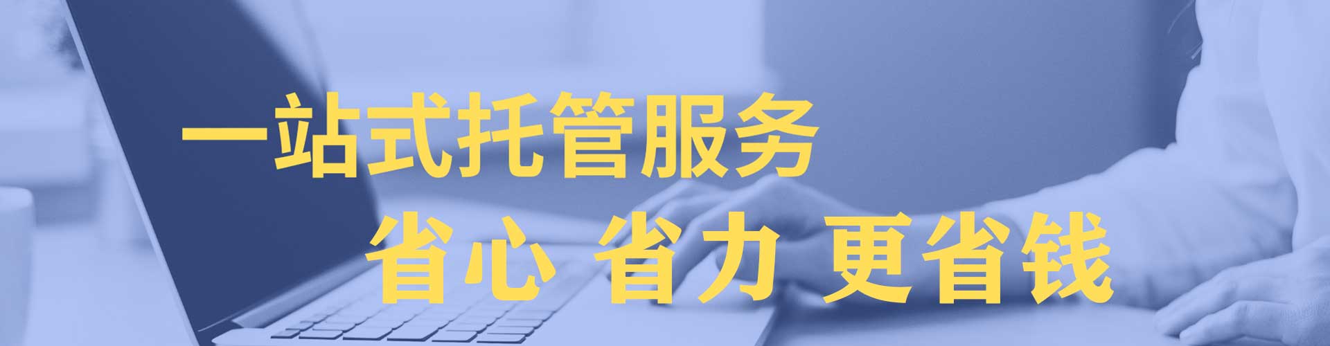 西丰百度竞价包年