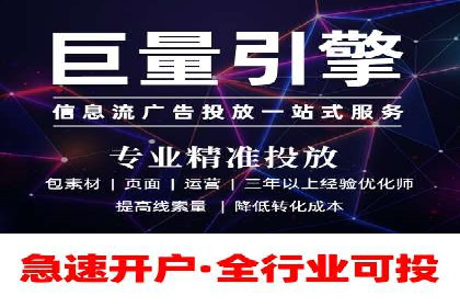 案例分析：SEM广告助力中小企业崛起